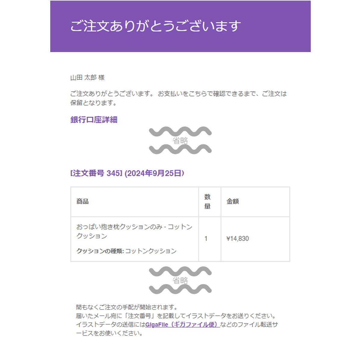 シリコン入り おっぱい抱き枕